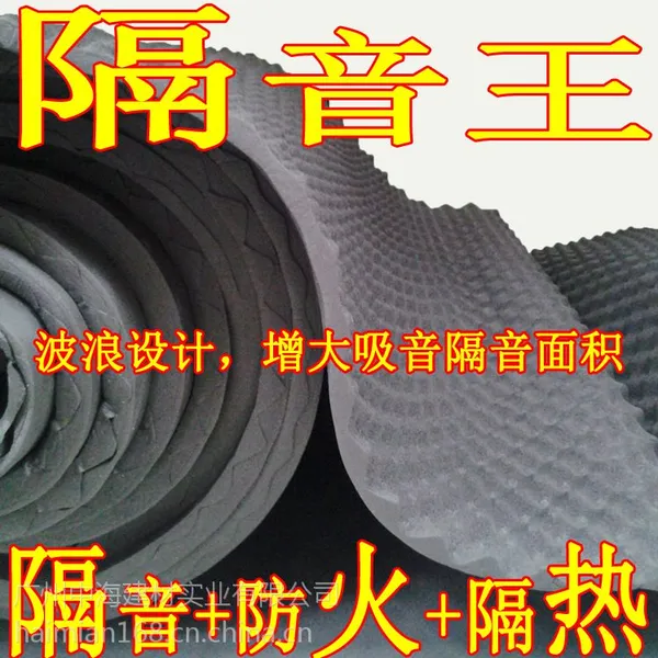 供应广州吸音棉,隔音棉,吸音材料厂家直销