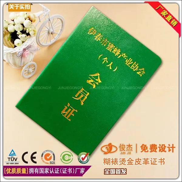 �����ɼ��᳧ֲ��,�ɼ��ֲ� ��λ�������˲�֤����