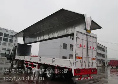 广东飞翼半挂车|飞翼半挂车的价格 华俊挂车厂质量好
