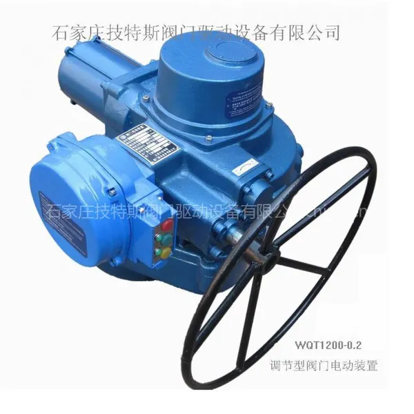 蝶阀执行器 WQ1200-0.2阀门电动装置厂家 大口径蝶阀执行器制造商 阀门电动装置维修定制厂家