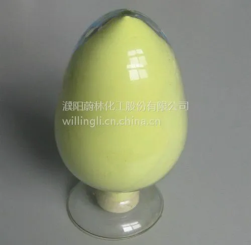 蔚林化工供应优质橡胶促进剂DPTT(TRA)
