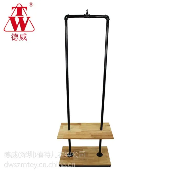 德威服饰陈列架 橡胶木板厂家订做 单件衣服展示架服装店精品挂架