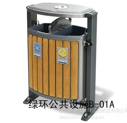 绍兴市政垃圾桶厂、上虞市政垃圾桶厂、诸暨市政垃圾桶厂