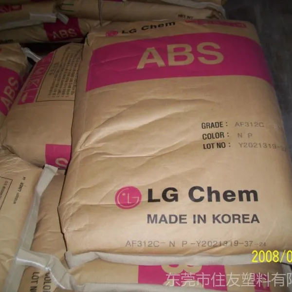供应ABS/韩国LG-DOW/XK-404标准产品