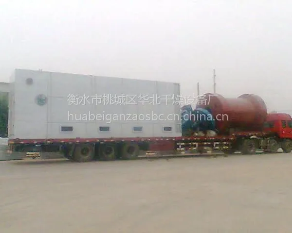 H酸价格大全-衡水华北干燥