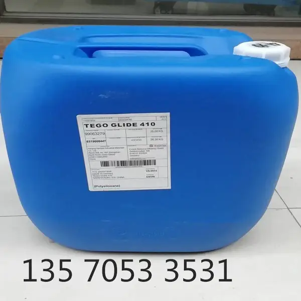 ��Ӧԭװ��Ʒ�¹��ϸ�TEGO450������������ƽ��