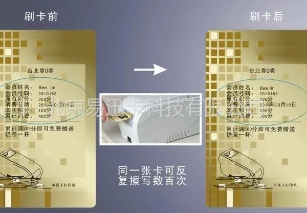 建和易讯可视卡先进的设备,优质材料,精美外观综合设计理念