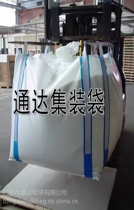 供应集装袋吨袋/PP集装袋/太空吨袋