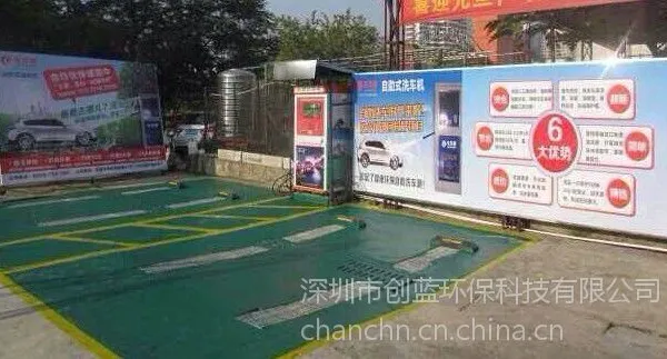 供应合肥自助洗车机