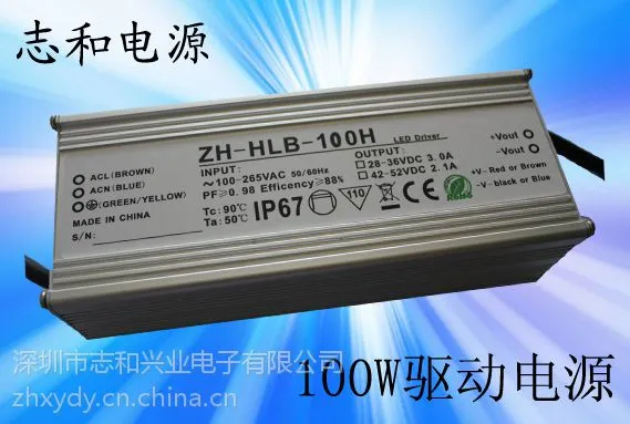 ��ӦLED��ˮ��Դ100W-A