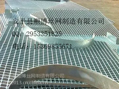 石家庄市钢格板安平县顺博丝网制造有限公司