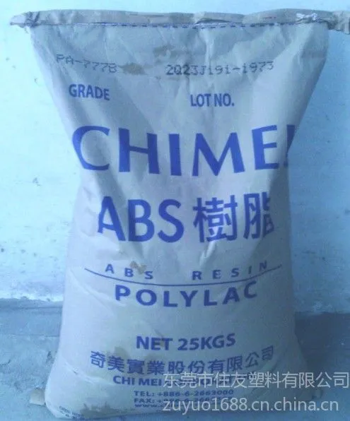 供应台湾奇美耐热ABS 777B含税价