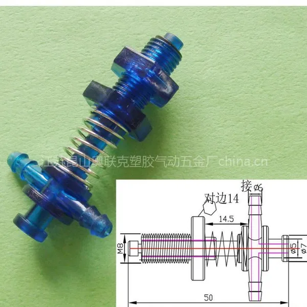 型号:X7-0850 蓝色