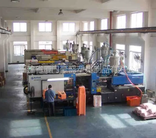 供应厦门豪盛塑料厦门注塑加工,厦门塑料加工,厦门大件塑料加工,