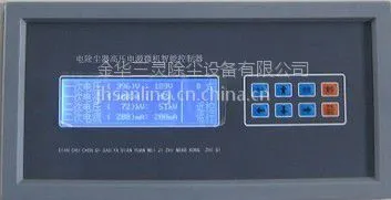 供应电除尘控制器GH-V GAOYA 电除尘控制器改造 除尘电源控制器
