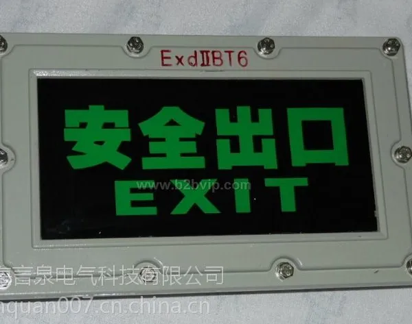 供应BAYD81防爆楼梯口指示灯 门顶上安装