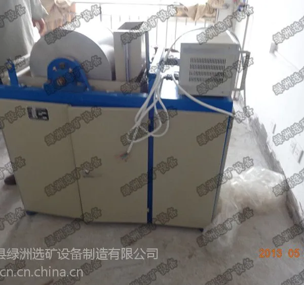 实验室磁选机,试验小型弱磁选机,XCRS弱磁选机,鼓型湿法弱磁选机