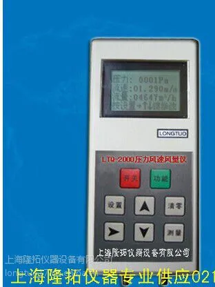 LTQ-2000 ѹ�����ٷ�����