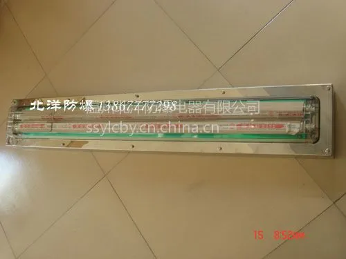 供应CBY-J□系列防爆洁净荧光灯