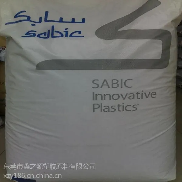 美国沙伯LEXAN中等粘度PC OQ4820光学级