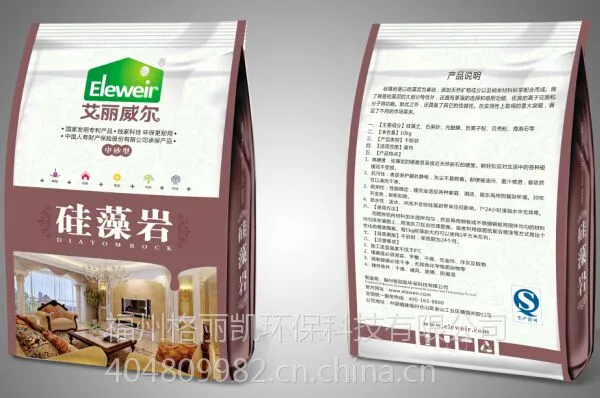 艾丽威尔高端硅藻泥升级产品硅藻岩诚招区域代理商