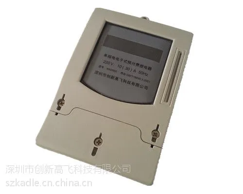供应智能控电器、IC卡智能电表、智能单相电表、IC卡控电器、插卡通电电表