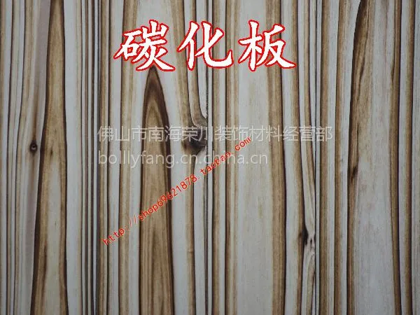 供应厂家直销杉木浅色碳化炭烧板护墙板装饰面板材吊顶板背景墙装饰板装饰效果图