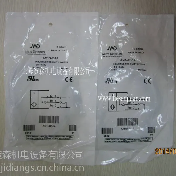 ��Ӧ������AM1/AP-1A,����micro detectors