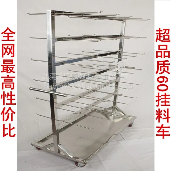 防静电挂料车_60挂挂料车_歌晟颐带底盘挂料车