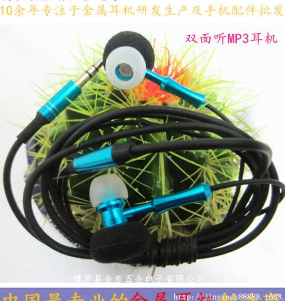 重低音双面听时尚耳机 入耳式MP3耳塞重低音立体声耳机 厂家直销