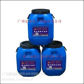 供应三涂FYT改进型防水层