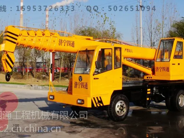 供应山东8吨小吊车|自制底盘小型吊车