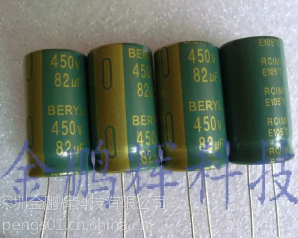 供应肇庆绿宝石82UF/450V铝电解电容,PET套管绿宝石电容足容量