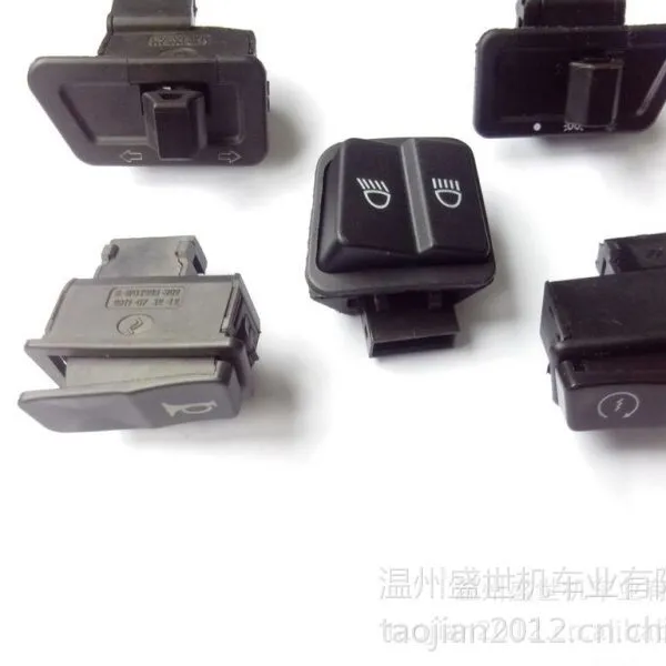 供应开关,把座开关