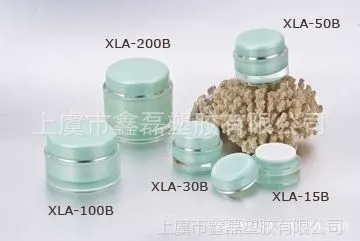 供应定制 圆型亚克力塑料化妆品瓶|膏霜瓶