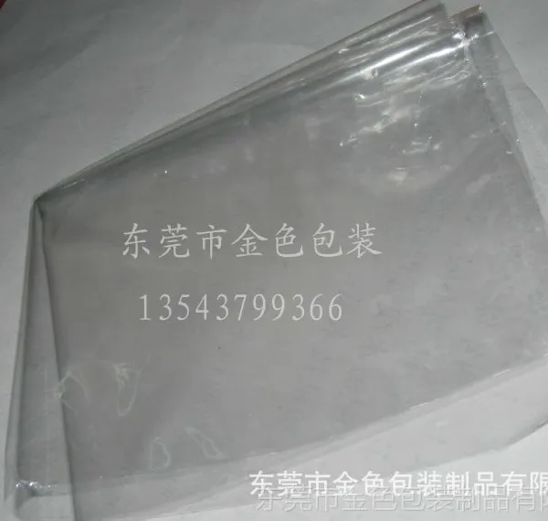 供应价格无节操 OPP袋 透明平口袋 欢迎选购