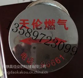 不锈钢燃气管线标志钉、电力电缆标识地贴厂家价格