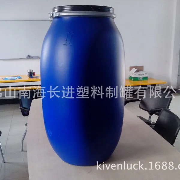 【专业生产供应】125L蓝色铁箍扁桶 厂家供应125L铁箍涂料开口桶