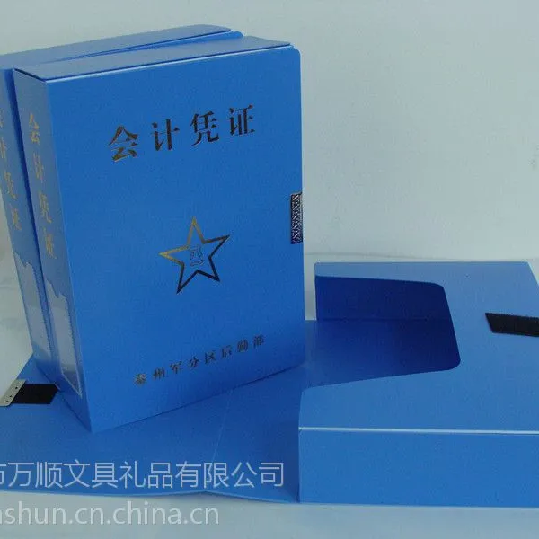 万顺工厂直销 财务用品 *** 塑料会计凭证盒