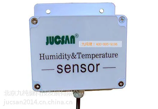 河北九纯健 JCJ200C高湿型温湿度传感器