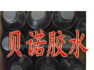 供应玻璃粘钢片UV胶水、UV无影胶