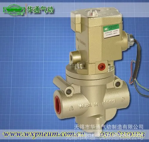 供应华通气动 截止式电磁阀 K22JD-20W 二位二通电磁阀 质保一年