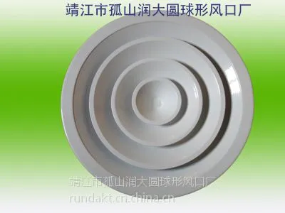 供应低价批发供应圆形散流器