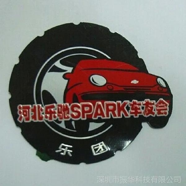 振华科技定制高品质铝印刷凹凸车友会标牌汽车金属标牌