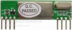 供应欧洲出口专用一致性超好稳定性超强灵敏度高接收模块RXB6 315M