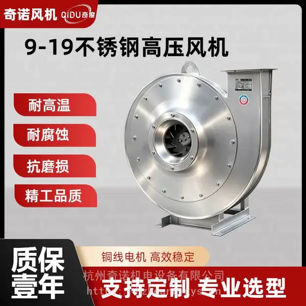 ��Ӧ9-19-4.***��4KW����ֳ�����еר�ø�ѹ���ķ��