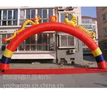 供应昆明彩虹门|T恤衫批发|昆明环保袋|广告气球定做印字|昆明群趣广告帐篷定做