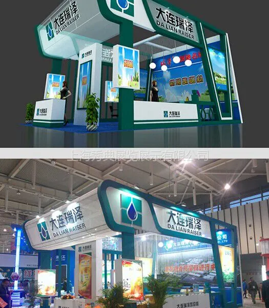 CAC农用化学品及植保展览会特装桁架设计搭建