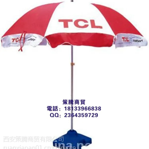 陕西雨伞生产厂家,西安广告伞价格,折叠广告伞制作