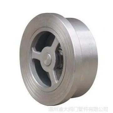 供应【全网最低 】H71H对夹式止回阀,H71W精铸 不锈钢、碳钢止回阀